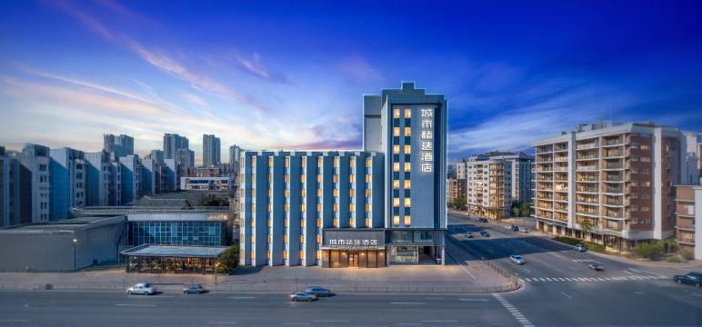 城市精选酒店(武汉黄鹤楼首义路地铁站店)