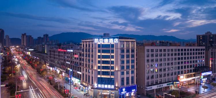 凯亚德酒店(浏阳天虹购物广场店)图片
