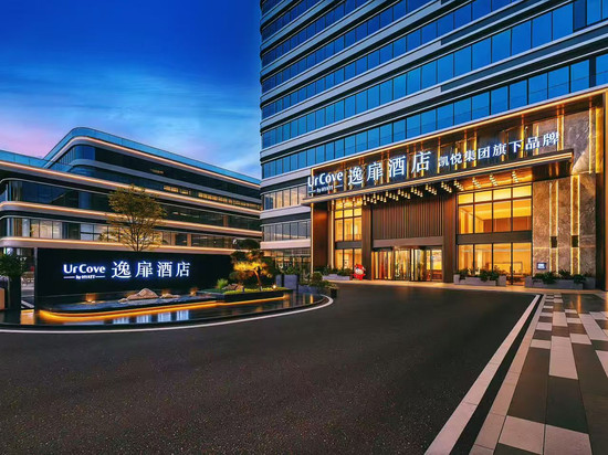 合肥蜀山逸扉酒店(跨境电商园店)