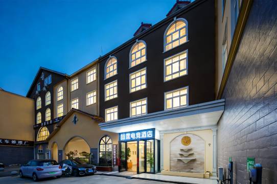 喆霆电竞酒店(成都青白江福洪镇店)