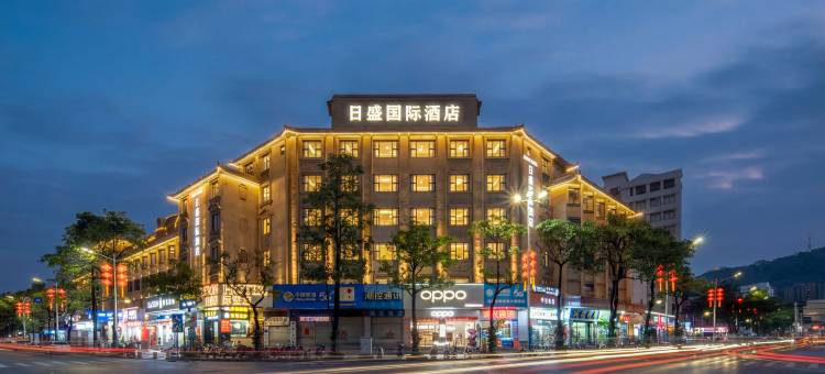 日盛国际酒店图片