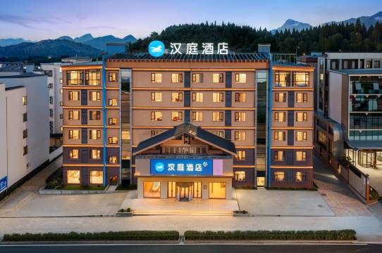 汉庭酒店(黄果树景区店)预订价格,联系电话位置地址【携程酒店】