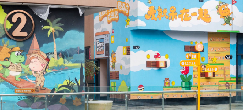 呆脑兽西区亲子酒店(自贡方特恐龙王国店)图片