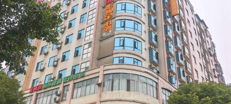 7天优品酒店(安仁大道店)图片