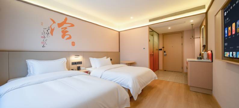 睿柏·云酒店(蚌埠五河店)图片