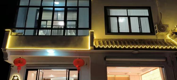 舒梅小筑・Elegant丨闲居度假民宿(黄山北站·西溪南店)图片