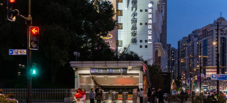 荣居酒店(上海外滩城隍庙店)图片