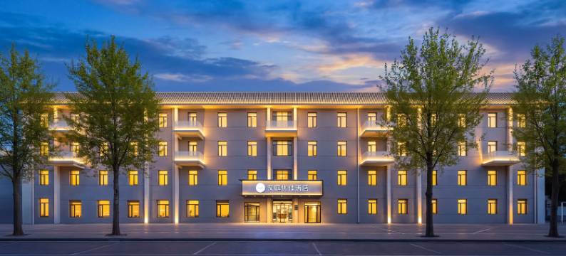 汉庭优佳酒店(北京德胜门店)图片