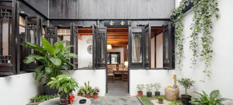 余舍河景民宿(千灯古镇店)图片