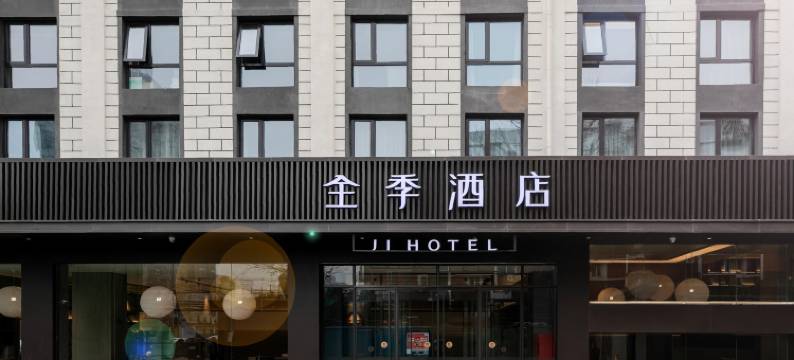 全季酒店(北京丰台南路地铁站店)图片
