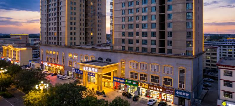 西宁丽思曼酒店(吾悦广场店)图片