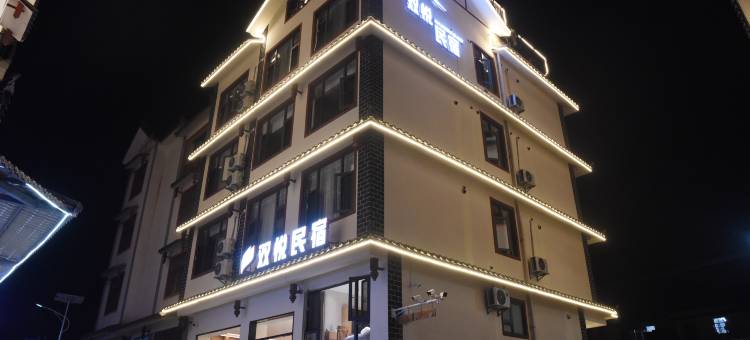 普洱·双悦民宿丨咖区Teabar茶吧丨花园美墅(戴家巷思茅老街店)图片