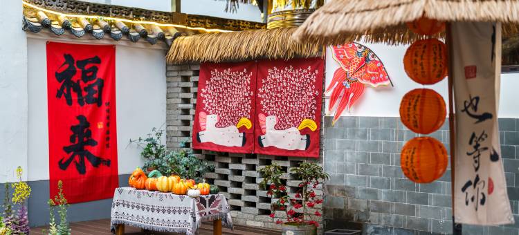 花筑·夏梦田园观景民宿(篁岭风景区店)图片