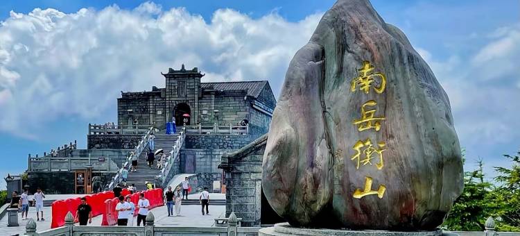 山那边•如院民宿(衡阳南岳衡山景区店)图片