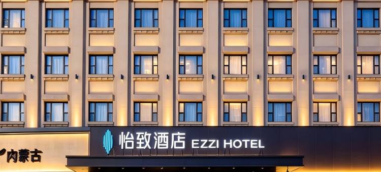 美豪怡致酒店(济南山东大学印象城店)图片