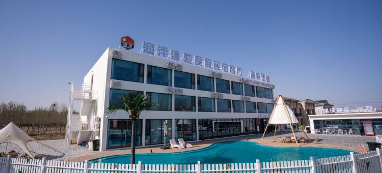 渔泮·泳池度假餐厅民宿图片