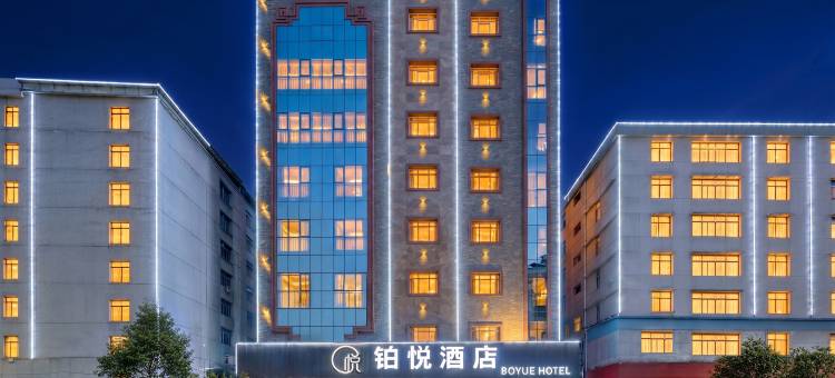 铂悦酒店(四会天光墟玉博城店)图片