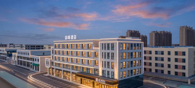 喆啡酒店(乌兰察布高铁站店)图片
