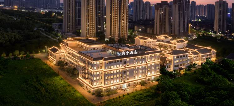 陶舍酒店(南昌西站国际体育中心店)图片
