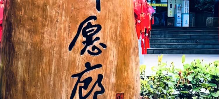秋果X公寓(深圳宝安西乡地铁站店)图片