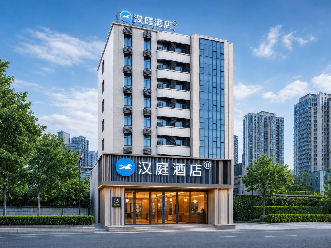 汉庭酒店(贵阳喷水池地铁站店)
