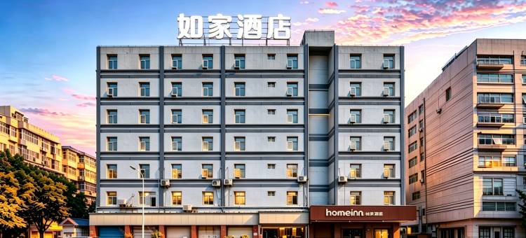 如家酒店·neo(成都武侯祠高升桥地铁站店)图片