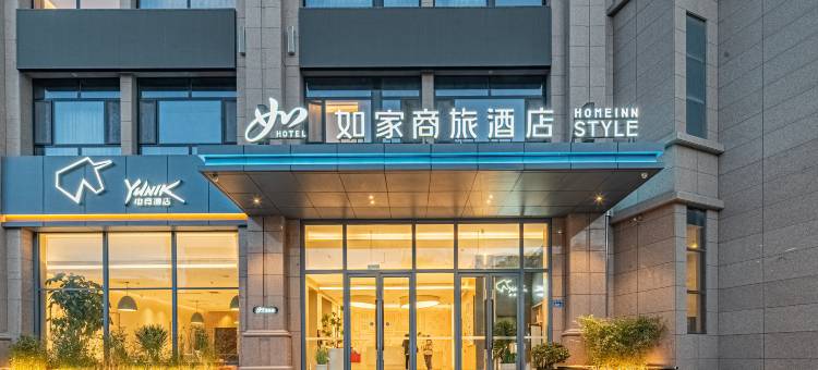 如家商旅酒店(张掖高铁西站大佛寺店)图片