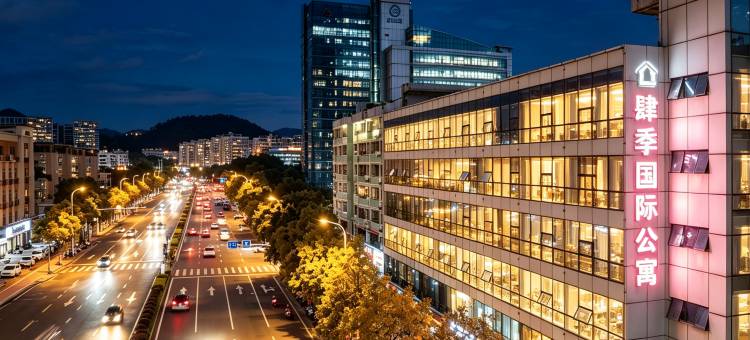 肆季国际公寓(中山博览中心利和广场店)图片
