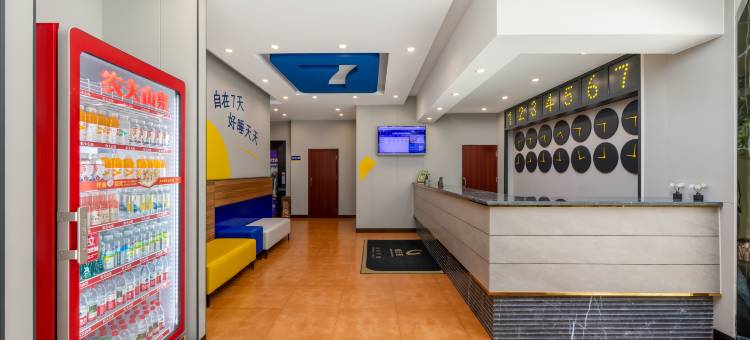 7天连锁酒店(兴义万峰林下五屯店)图片
