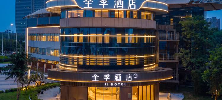 全季酒店(日照万平口灯塔景区店)图片