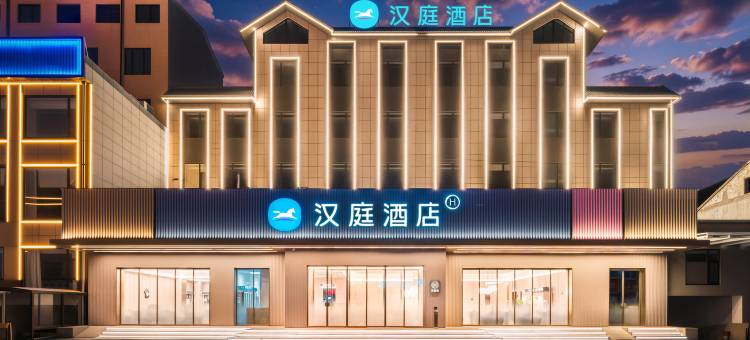 汉庭酒店(忻州静乐县店)图片