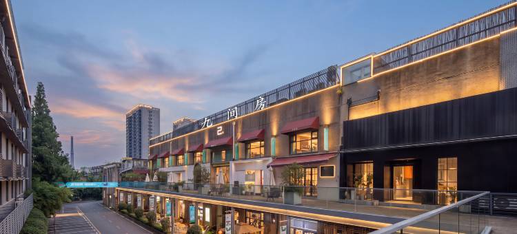 九间房(沃尔玛民发广场店)图片