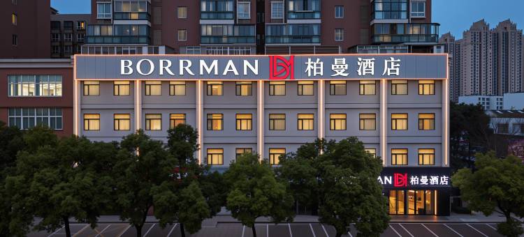 柏曼酒店(荆州古城万达广场店)图片