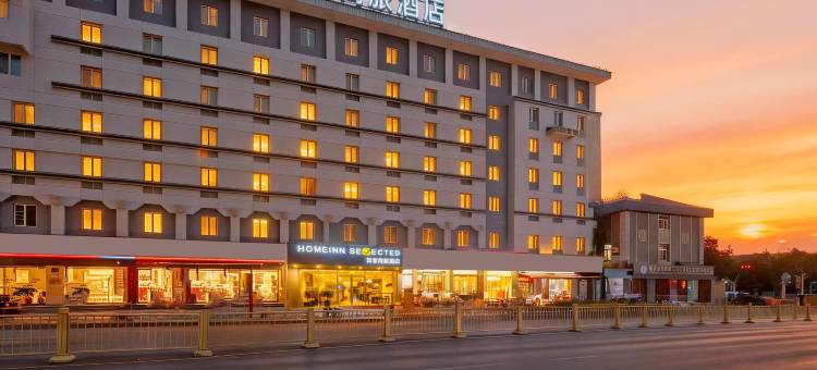 如家商旅酒店(西安大雁塔陕西历史博物馆店)图片