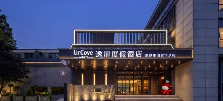 扬州瘦西湖逸扉度假酒店图片