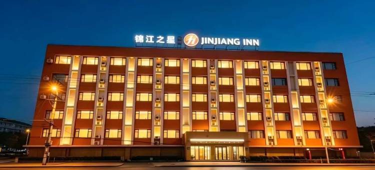 锦江之星(哈尔滨林业大学文昌街店)图片
