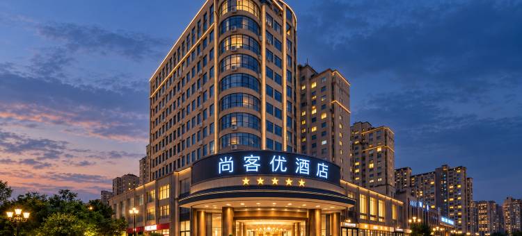 尚客优酒店(梁山龙城广场店)图片