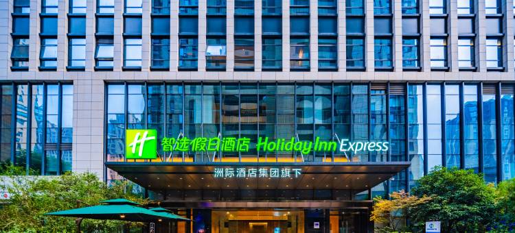 西安高新科技路智选假日酒店图片