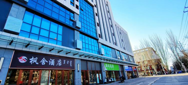 枫舍酒店(兴安南路农业大学店)图片