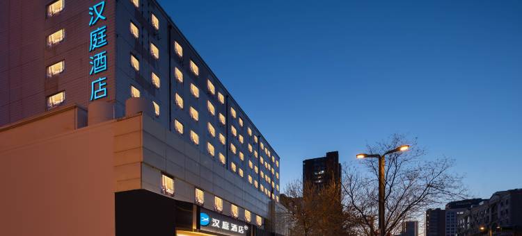 汉庭酒店(太原亲贤街茂业店)图片