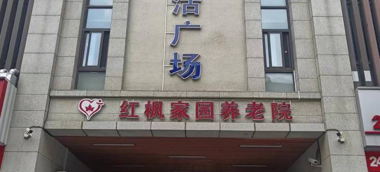 网鱼电竞酒店(上海杨浦北外滩店)图片