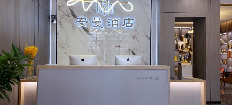 曲靖安曼酒店(麒麟区曲靖站店)图片