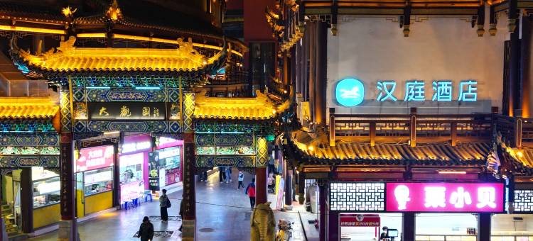 汉庭酒店(济南大观园万达店)图片