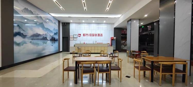 都市118连锁酒店(明溪店)图片