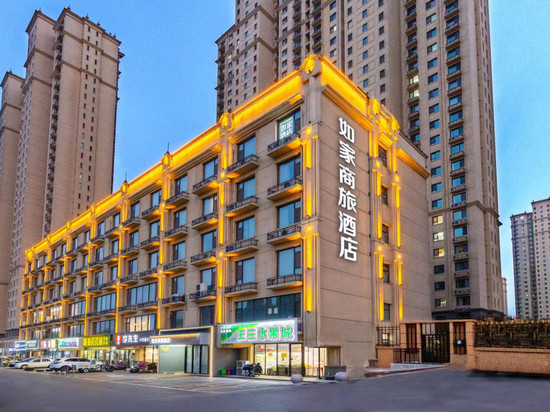 如家商旅酒店(邯郸武安西环路银河御府店)