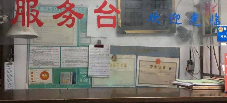 嘉兴星桐宾馆图片