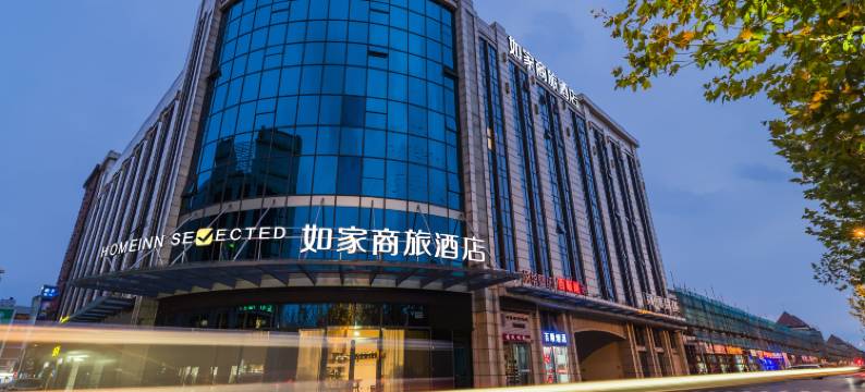 如家商旅酒店(上海奉贤南桥百联购物中心店)图片