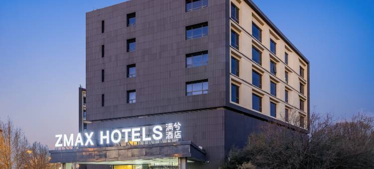 ZMAX满兮酒店(北京传媒大学双桥地铁站店)图片