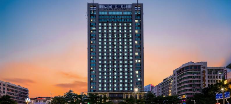 茂名南越印象酒店(1959文创街高铁站店)图片