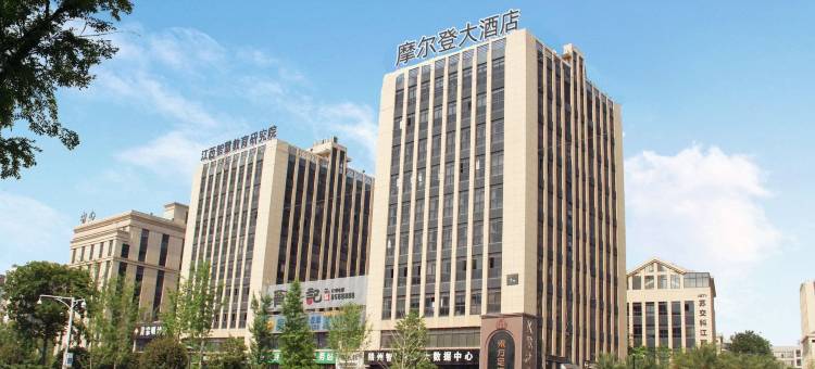 赣州摩尔登大酒店图片